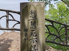 -幕燕滨江·燕子矶公园