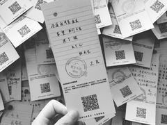 -成都失恋馆
