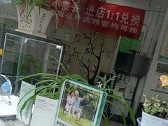 -自然之声助听器·呼吸机(公园路店)