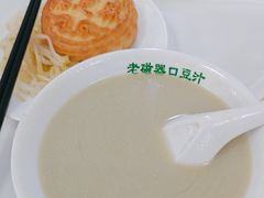 -老磁器口豆汁店(天坛店)