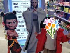 -大悦城(沈阳中街店)