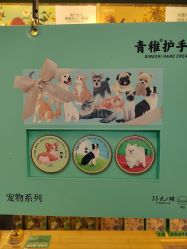 -青稚护手霜QINGZHI