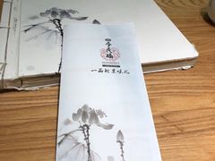 -四季民福烤鸭店(前门店)