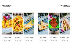 -上楼私房菜(院士路店)