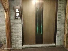 -花锦堂·隐庐