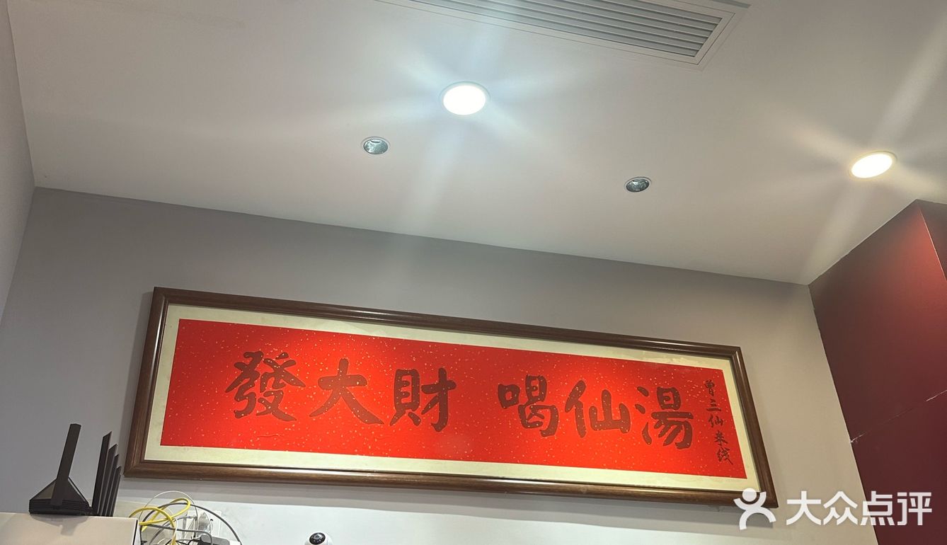 曾三鲜米线：口味鲜美，上餐速度迅猛，性价比超高的美味选择