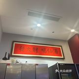 曾三鲜米线：口味鲜美，上餐速度迅猛，性价比超高的美味选择