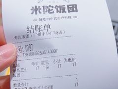 -米陀饭团•紫菜包饭(中华广场店)