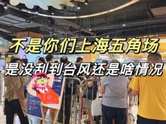 -UH祐禾(上海五角场万达店)