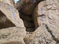 -崂山巨峰游览区