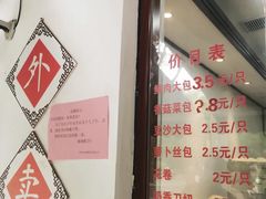 -莹珠阁·私房菜