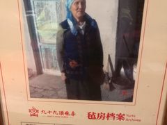 -九十九顶毡房(阜石路店)