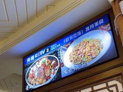 -襄平西海兴饭店
