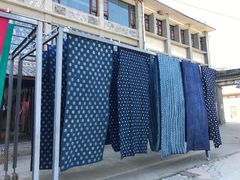 -璞真扎染博物馆