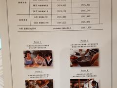 -ABC Cooking Studio(西安大悦城店)