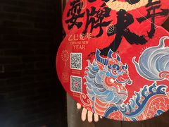 -南京大牌档(济南万象城店)