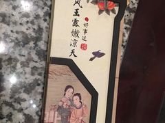 -南京大牌档(凯德大峡谷店)