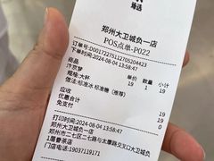 -眷茶(大卫城10楼店)