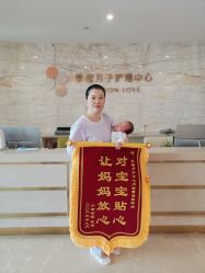 -季橙月子护理中心