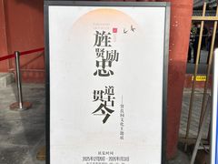 -贤良祠