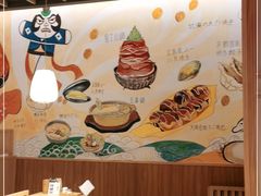 -大和食乐·鲜和牛酸汤火锅(环宇荟店)