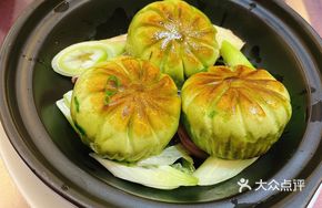 Special Flavor Pan-Fried Buns