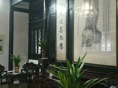 -绮园景区