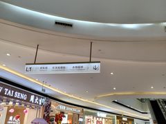 -成都银泰城