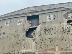 -上海四行仓库抗战纪念馆