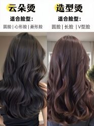 -GRAVITY HAIR 地心引力