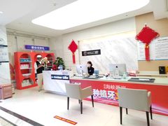 -柏乐口腔医院·舒适化无痛种植牙中心(东盟商务区院)