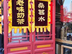 -古文化街旅游区