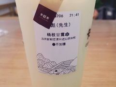 -卡旺卡(合肥瑶海保利广场店)