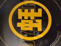 -蚝大仙横琴生蚝火锅(日月贝店)