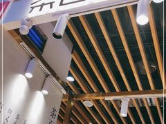 -茶百道(爱融荟城店)