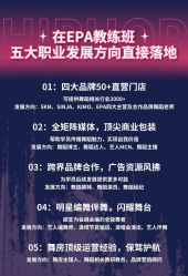 -5KM舞蹈街舞工作室