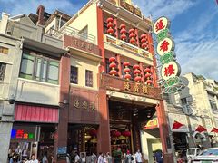 -广州酒家(文昌总店)