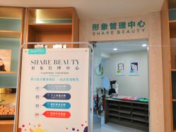 -众山臻美医疗美容医院