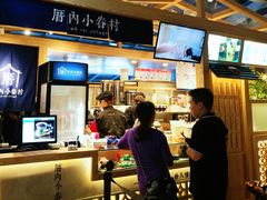 -厝内小眷村(西单大悦城店)