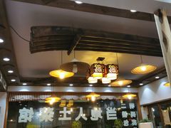 -下梅人家土菜馆(历史文化餐厅度假区店)