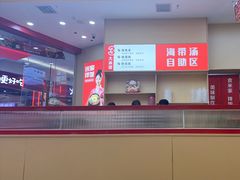 -食米家拌饭(梅溪新天地店)