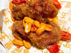 独有藤椒脆鸡翅-何里玉(北京路店)