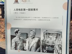 -长影旧址博物馆