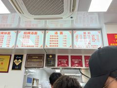 -无名氏面馆(邮电路店)