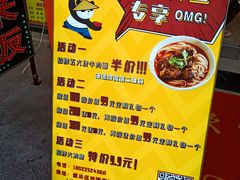 菜单-吃面侠(洋货市场店)