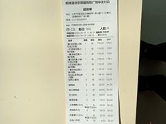-新辣道鱼火锅(领展购物广场·中关村店)