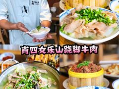 -肖四女·江湖菜(临港店)