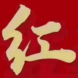 -Dr.林醫生产后修复·配方产康(南京江宁万达店)