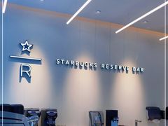 -星巴克臻选(上海淮海百盛购物中心店)