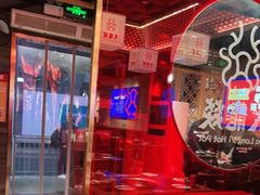 -大龙燚火锅(南山大道店)